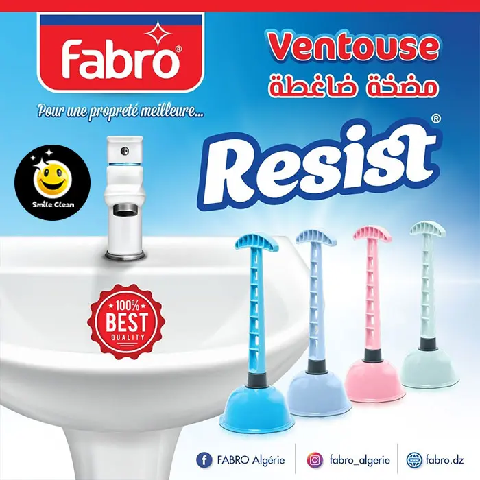 مكبس غطاس Ventouse Fabro  (B2C)