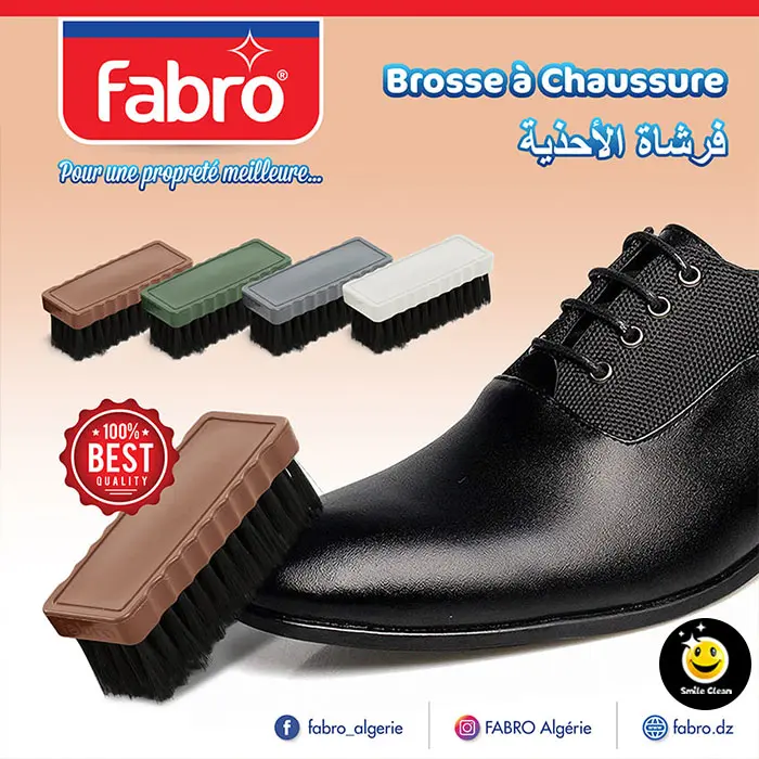 فرشاة متعددة الإستعمالات Brosse polyvalente Xtra (B2C)