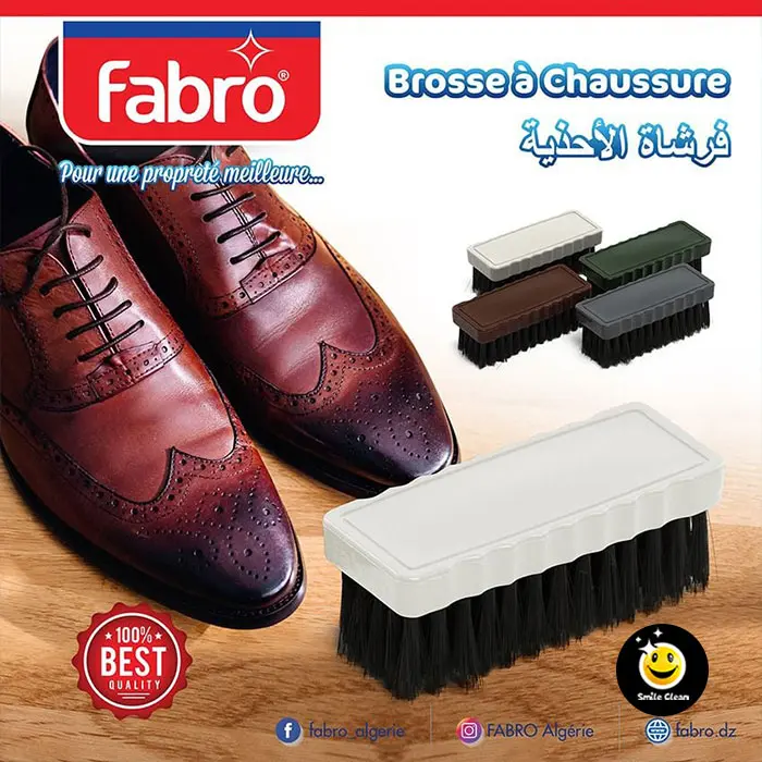 فرشاة متعددة الإستعمالات Brosse polyvalente Xtra (B2C)