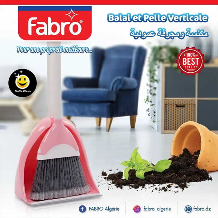 مكنسة عمودية ومجرفة Balai & Pelle Verticale Fabro (B2C) 