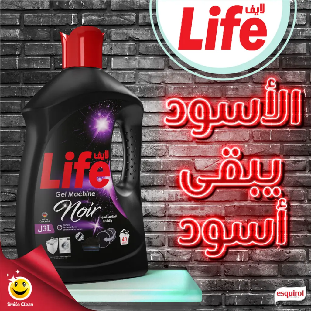 جال الة الغسيل Gel Machine Life 3L (B2C)