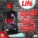 جال الة الغسيل Gel Machine Life 3L (B2C)