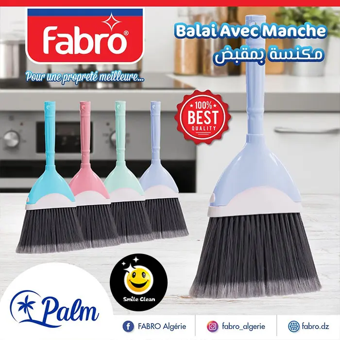 مكنسة متعددة الأغراض Balai polyvalent Fabro (B2C)