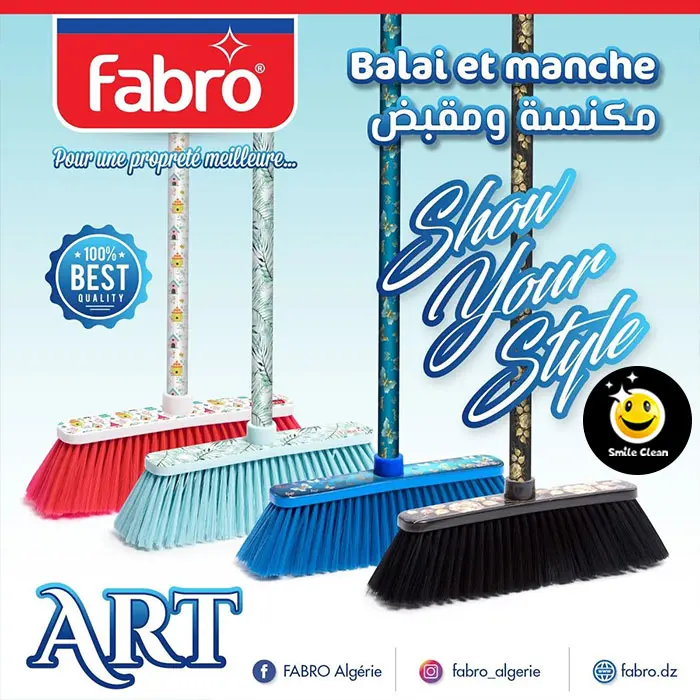 مكنسة ناعمة Balai Fabro (B2C)