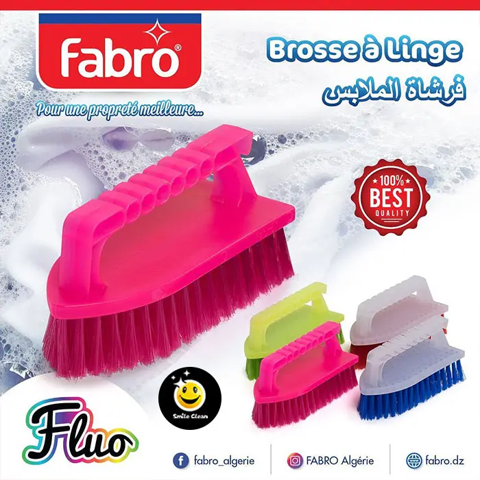 فرشاة الغسيل Brosse à Linge (B2C)