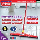 ممسحة أرضيات معززة Raclette Renforcée Fabro (B2C)