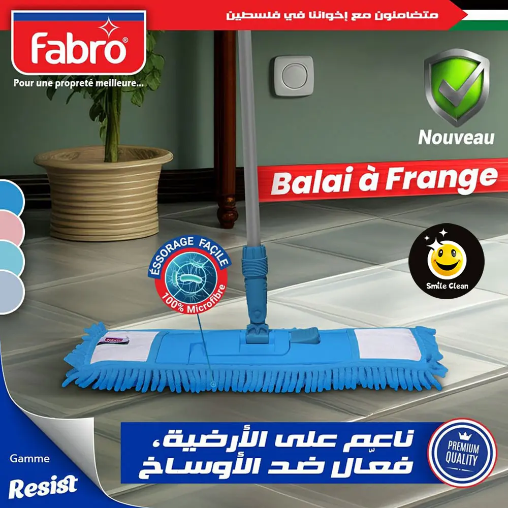 ممسحة مقاومة مصنوعة من الألياف الدقيقة Balai à frange microfibre Resist Fabro (B2C)