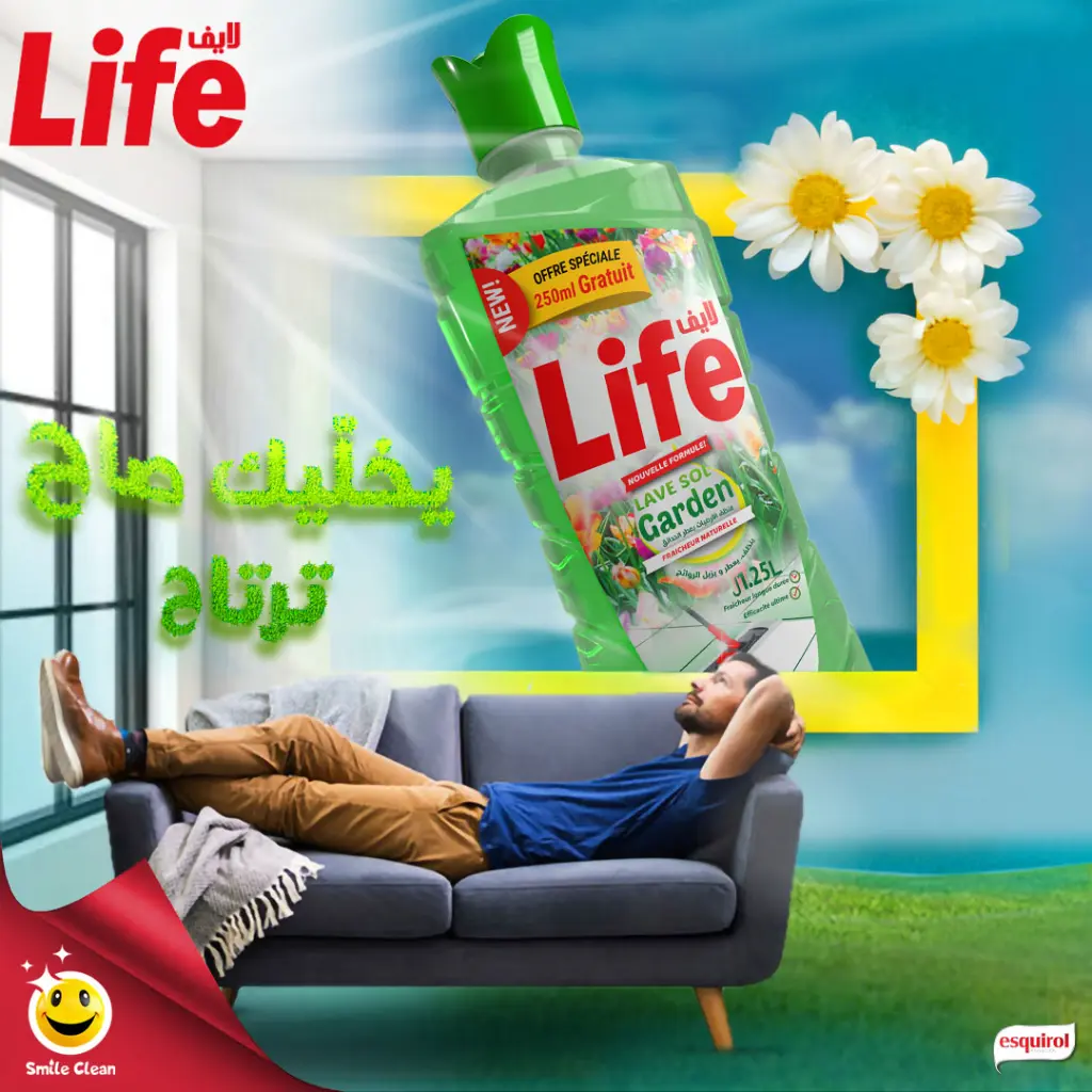 منظف الأرضيات Lave Sol Life (B2C)